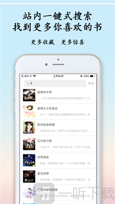 肥肥小说