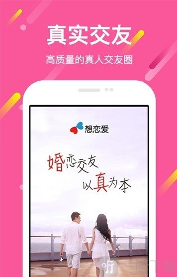 么么恋
