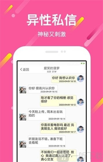么么恋