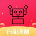 返利机器人