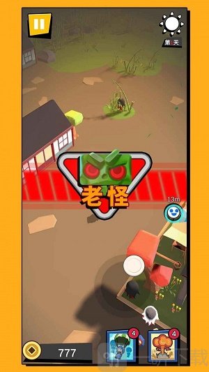 无尽乱斗