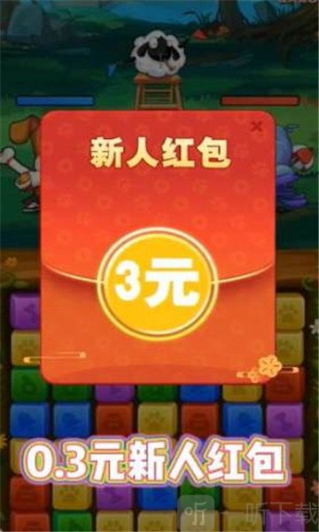 猫狗大乐斗