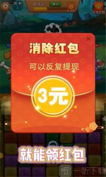 猫狗大乐斗
