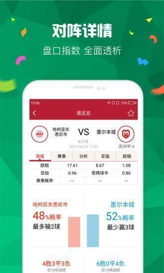 澳门49码第一开奖现场