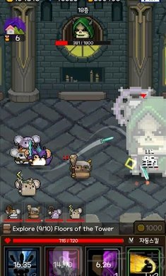 仓鼠英雄和魔幻塔