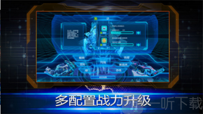 萨根计划