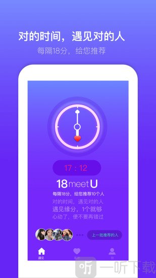 蜜多多交友
