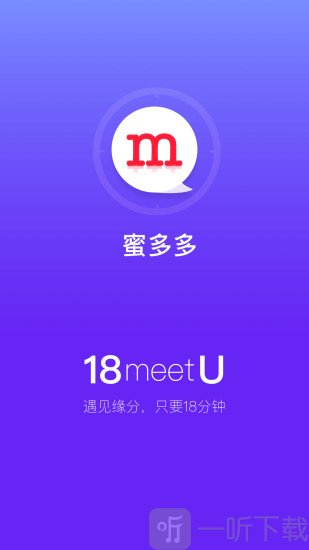 蜜多多交友
