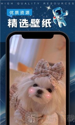 悬浮动态壁纸