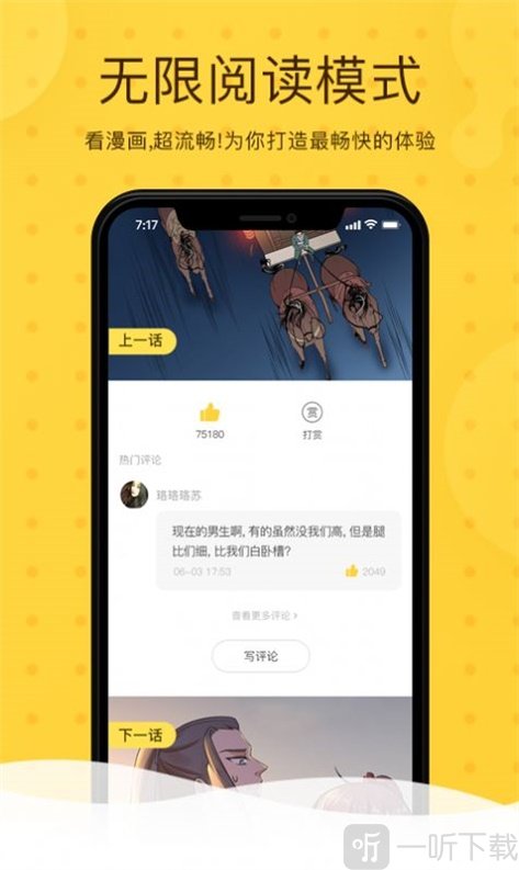 滴滴嘟嘟漫画网