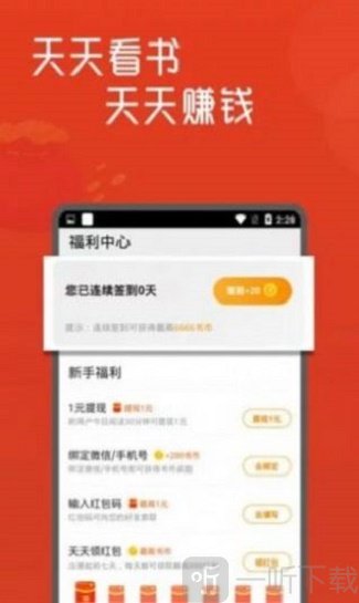 e品小说网
