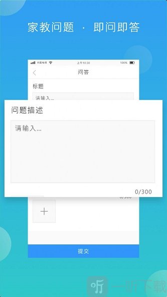 佳教有方