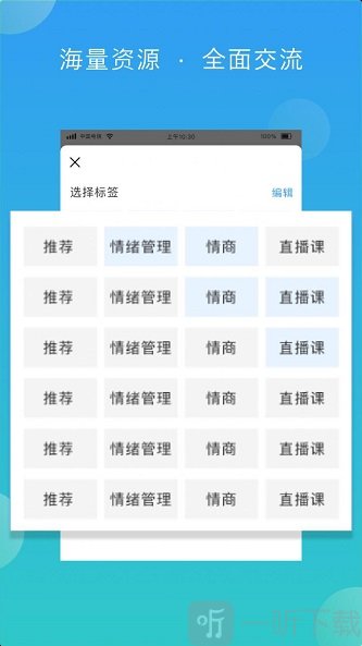 佳教有方