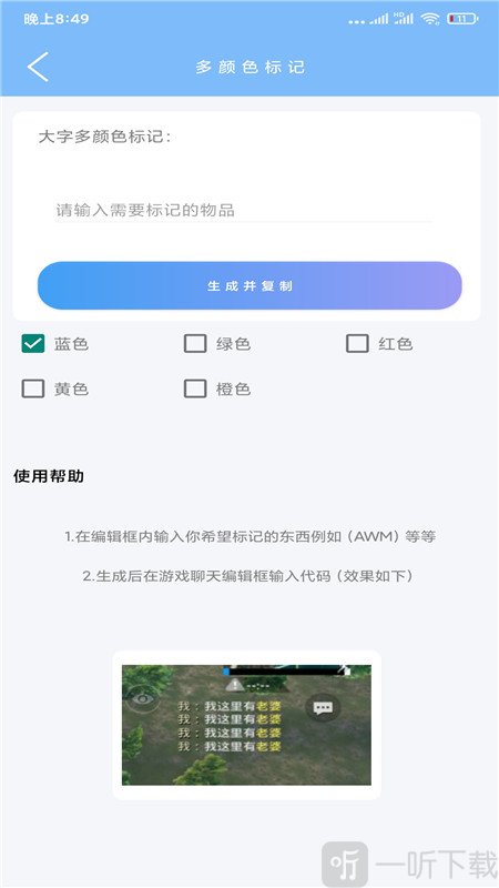 超广角大师