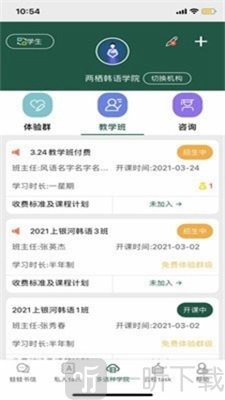 书戏英语