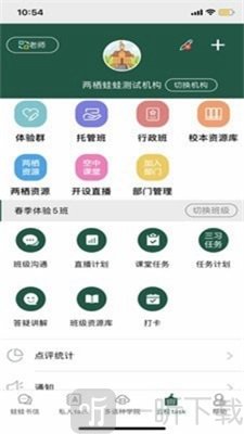 书戏英语