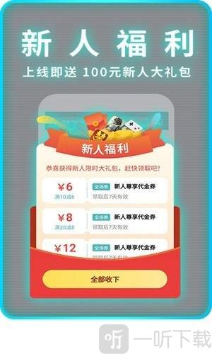 一元游戏盒子