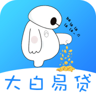 大白易贷