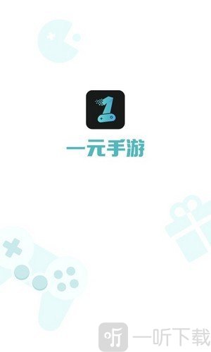 一元游戏盒子