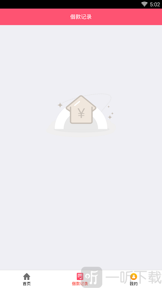 非繁诚品
