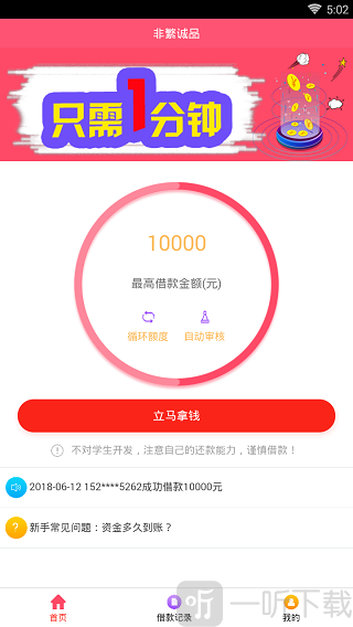 非繁诚品