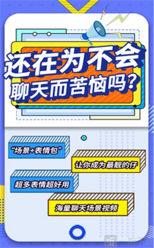 最火表情包