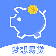 梦想易贷