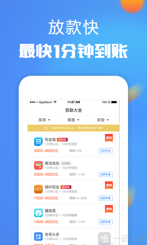 现金猫