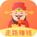 财神来了
