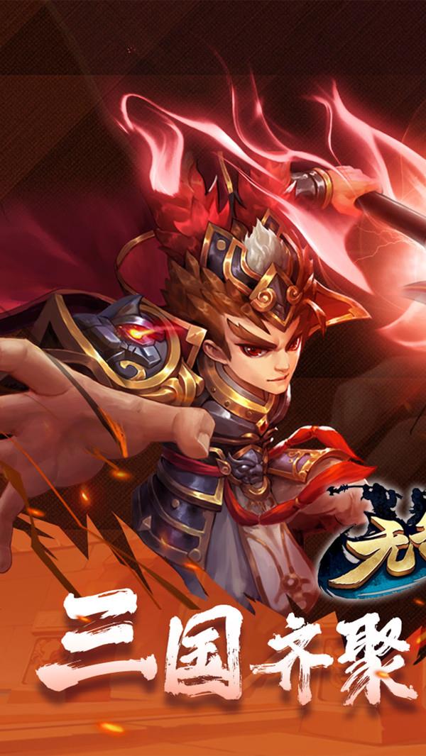 无敌OL