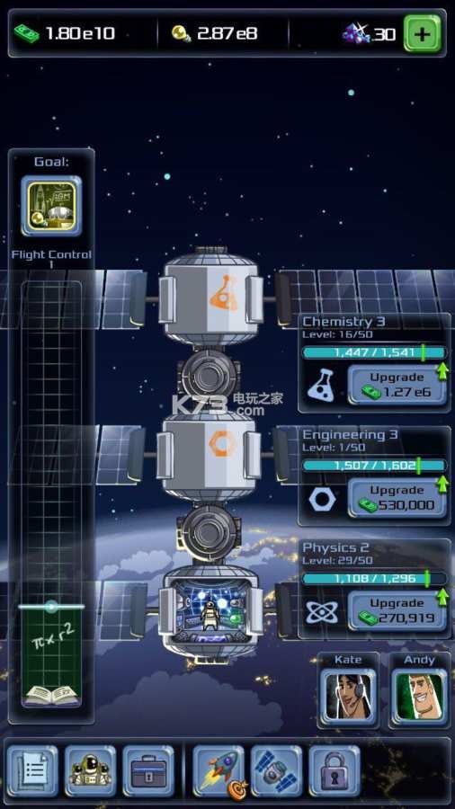 空转大亨太空公司