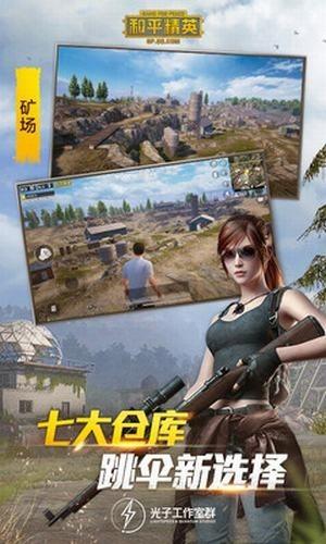 红线画质大师