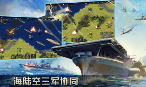 策略第二次世界大战