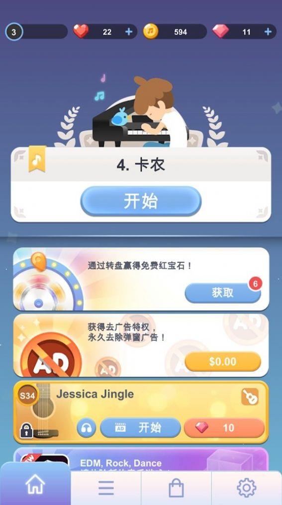 治愈音符吉他与钢琴