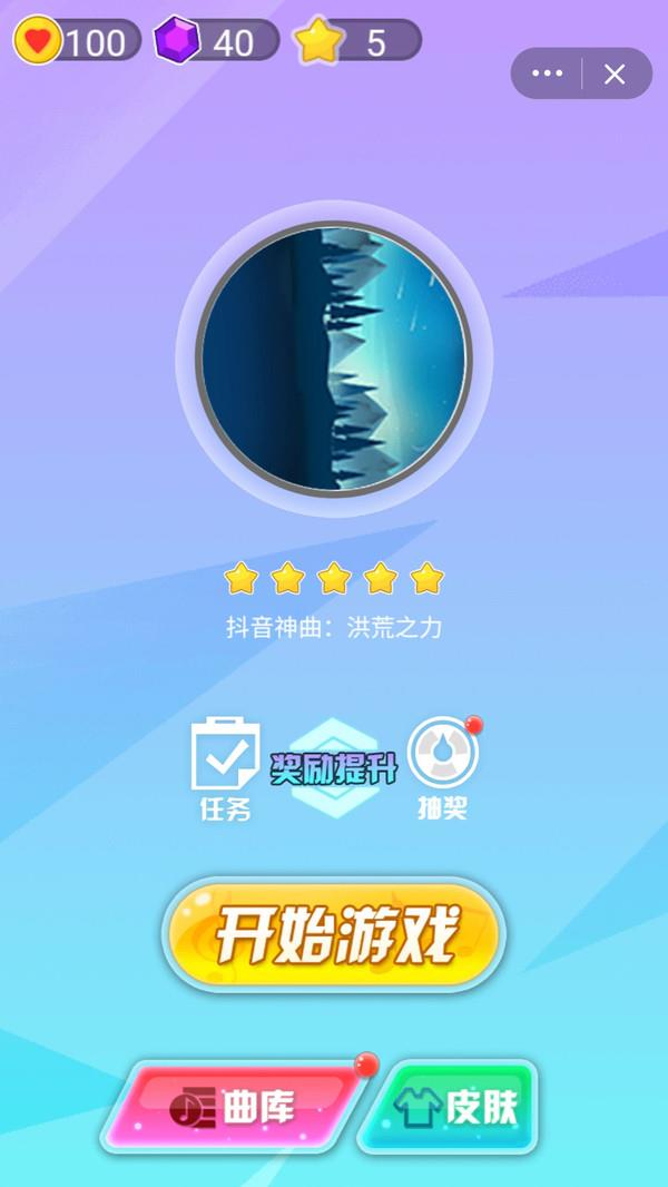 钢琴音乐块