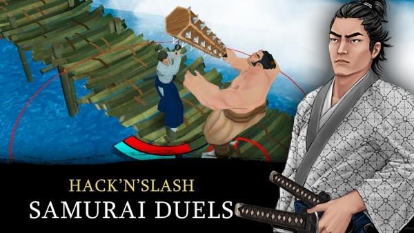 武士道佐贺