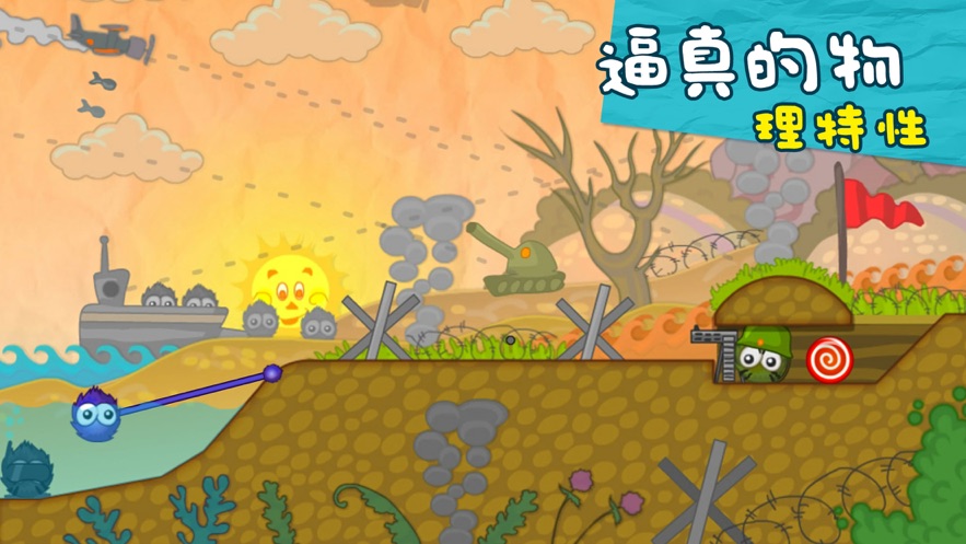 抓住糖果:复刻版