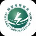 国家电网准题库