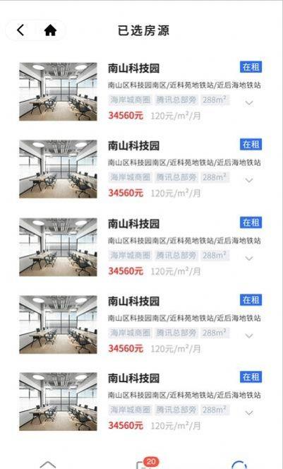 房探长