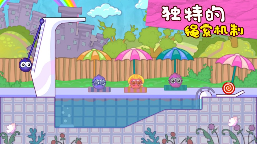 抓住糖果:复刻版