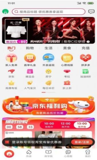 心愿树