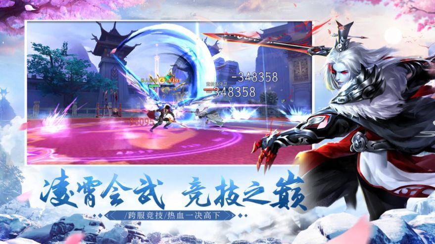 仙古武道行