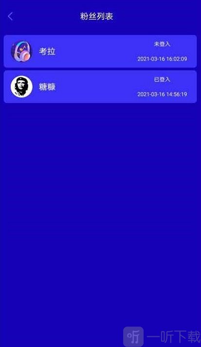 云云猜歌