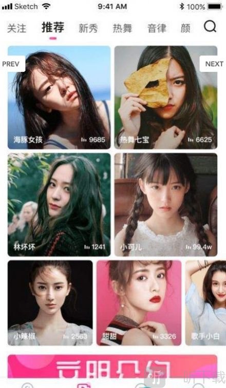 悅享交友