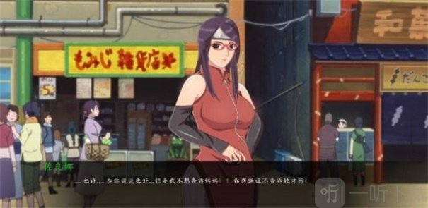 女忍的假期