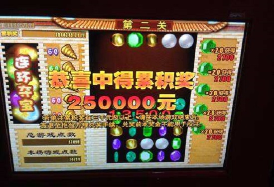 中福连环夺宝游戏