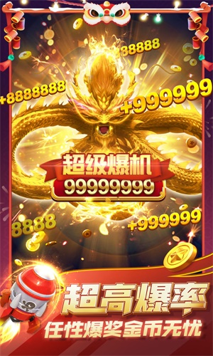 打鱼赢现金可以提现的真人版