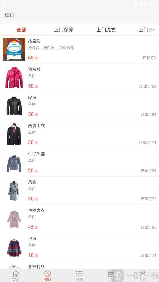 轻式生活网