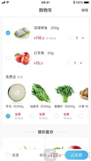 咕咚熊速递生鲜