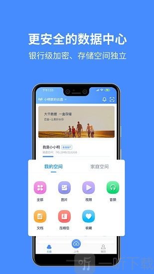 百盒